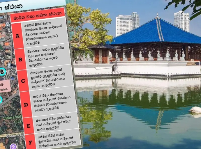 හුණුපිටිය ගංගාරාම විහාරස්ථානයේ සර්වඥ ධාතූන් වහන්සේ ප්‍රදර්ශනයට විශේෂ රථවාහන සැලැස්මක්